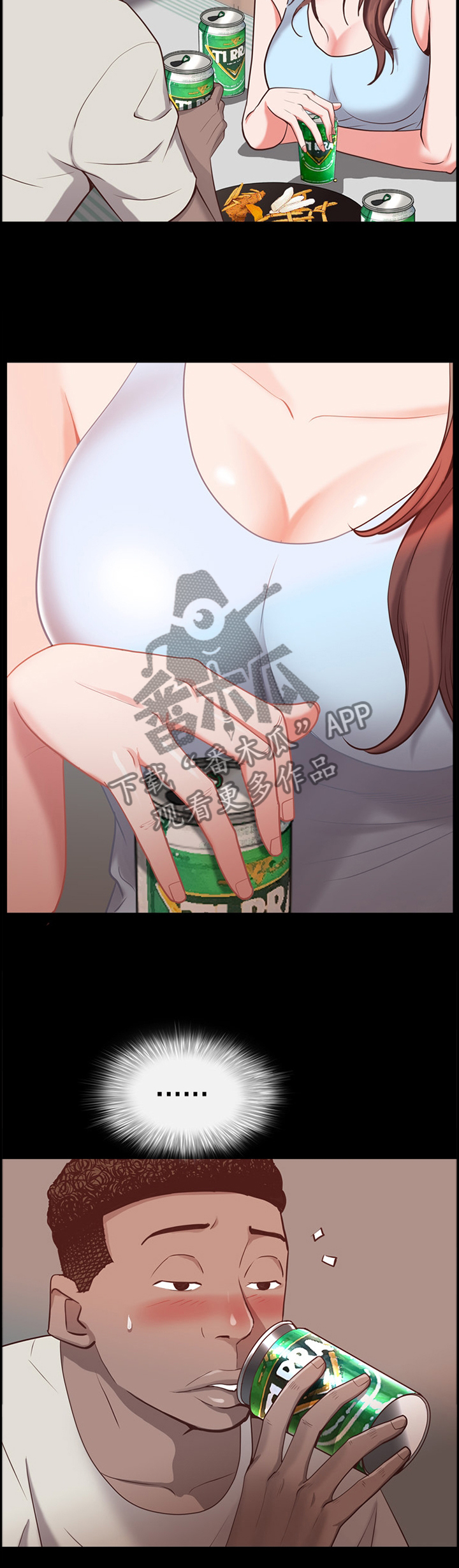 加纳的友人漫画,第53章：喝酒1图