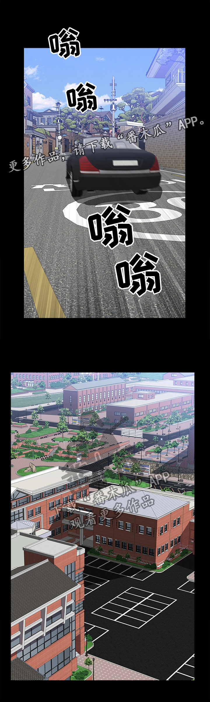 加纳的友人漫画,第85章：脱离3图
