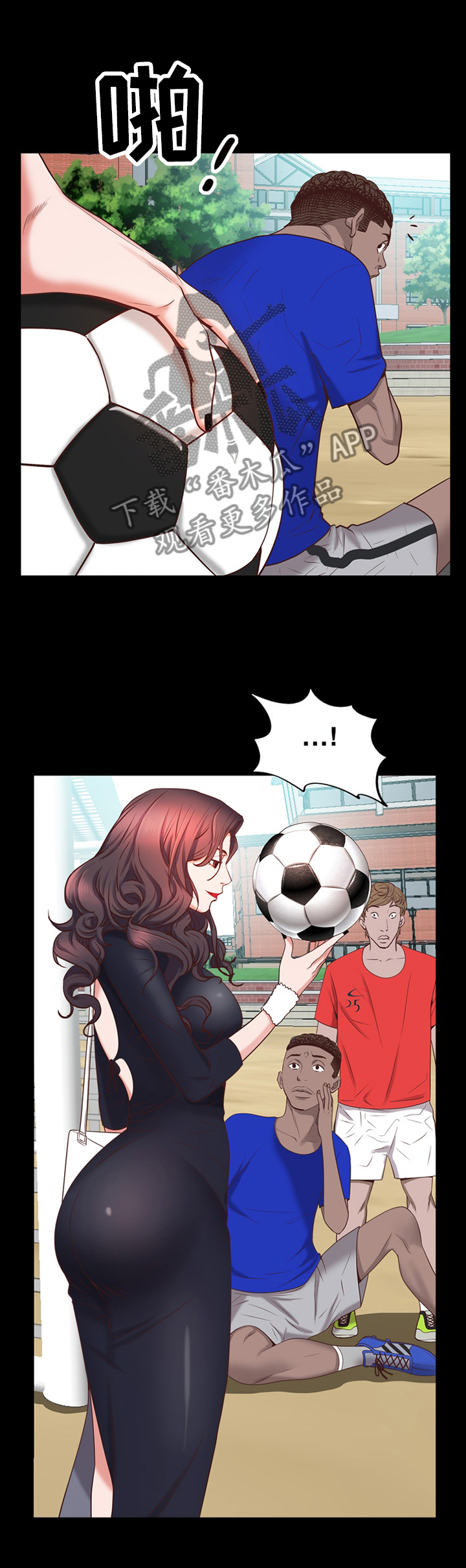 加纳的友人漫画,第59章：邀约1图