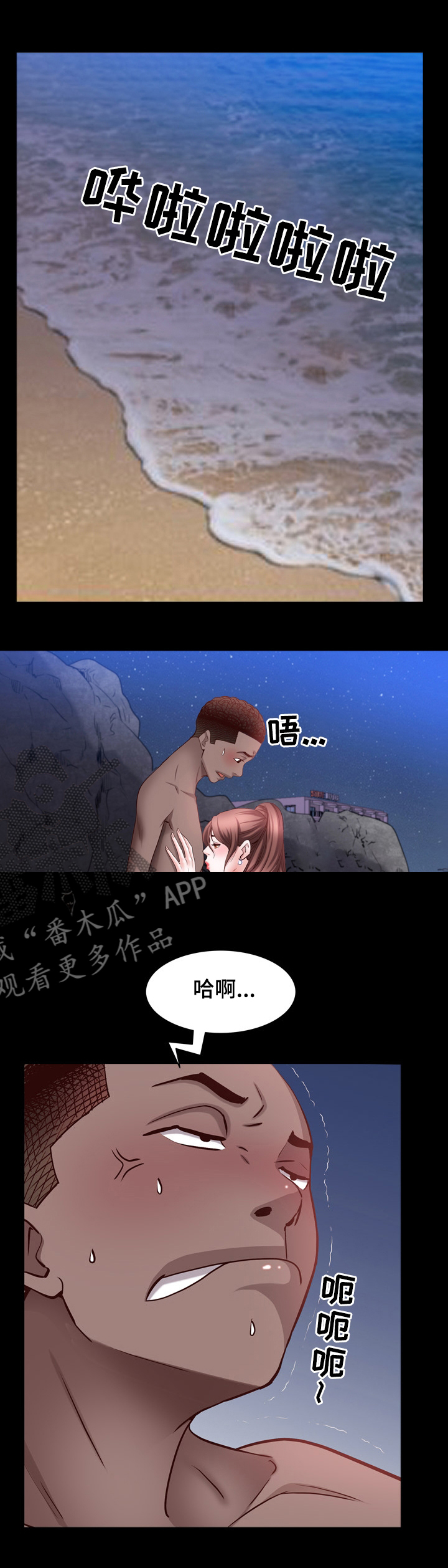 加纳的友人漫画,第106章：说实话1图