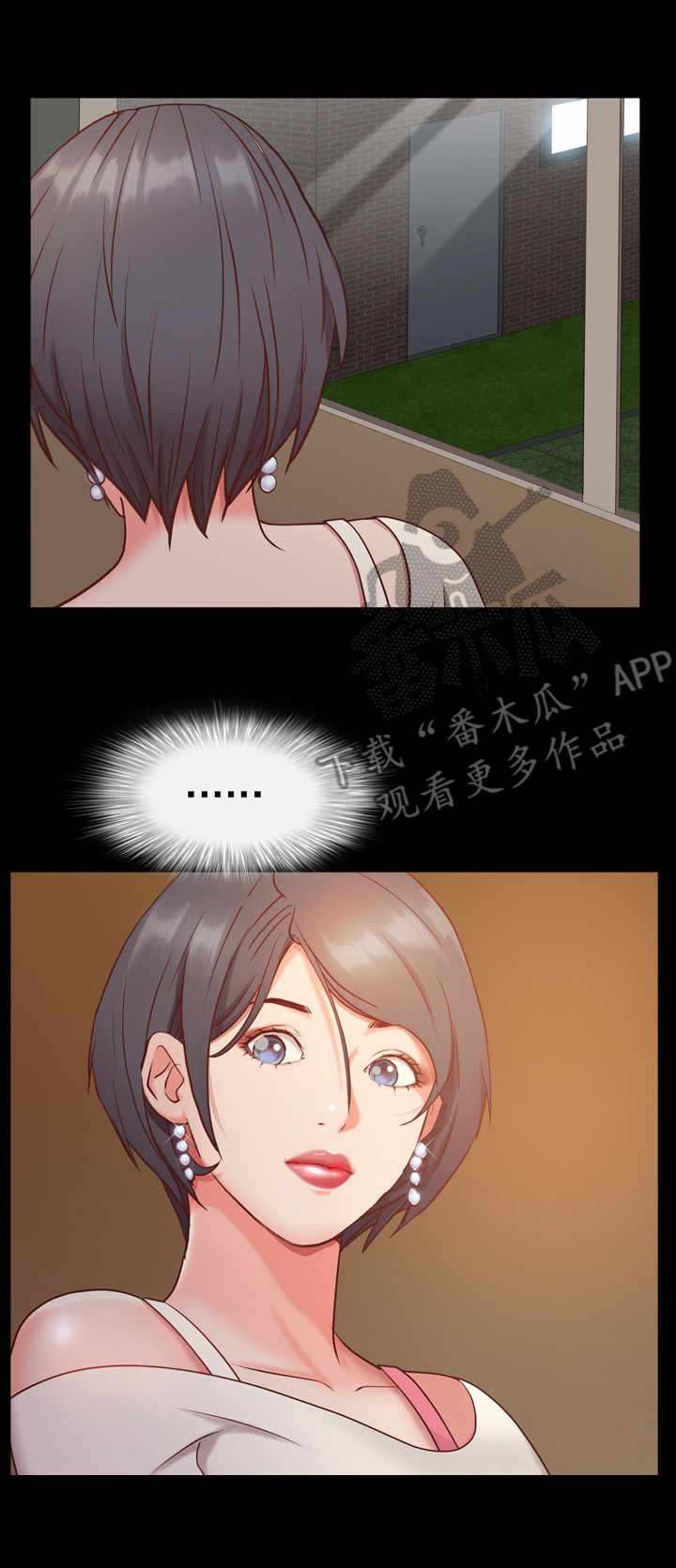 加纳的友人漫画,第16章：制造秘密5图