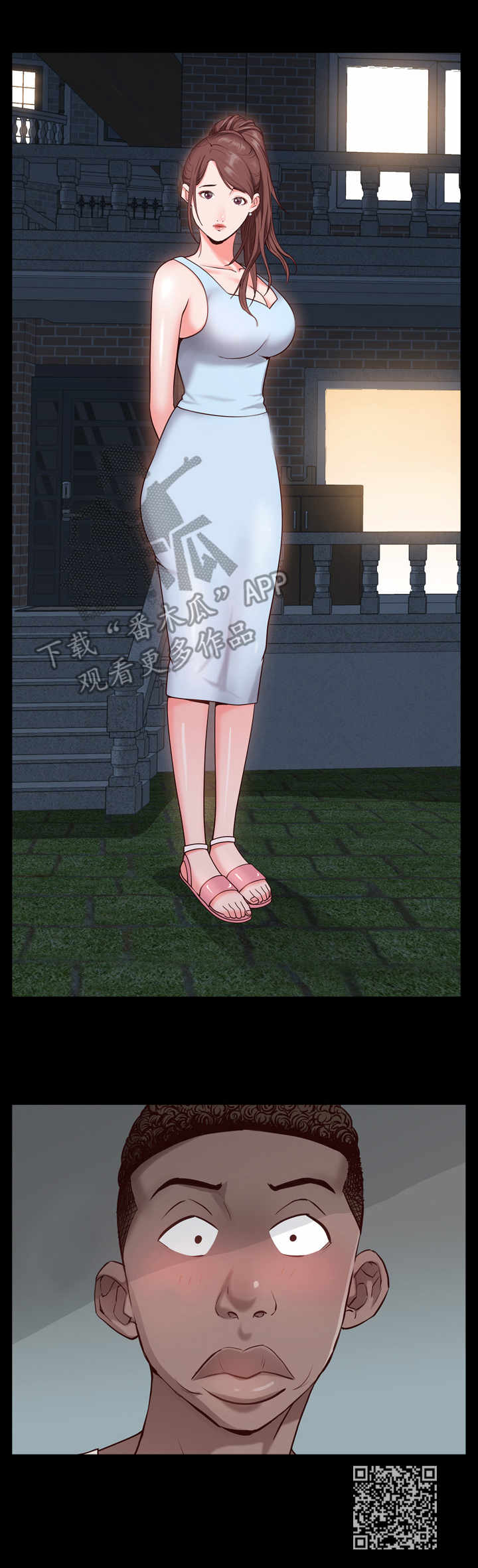 加纳的友人漫画,第12章：前女友2图