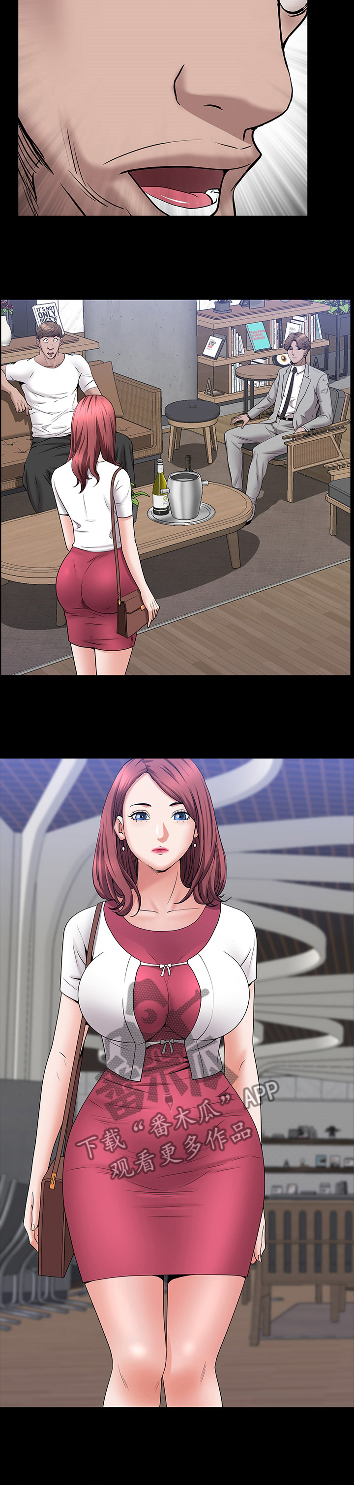 加纳的友人漫画,第90章：一起去酒吧4图