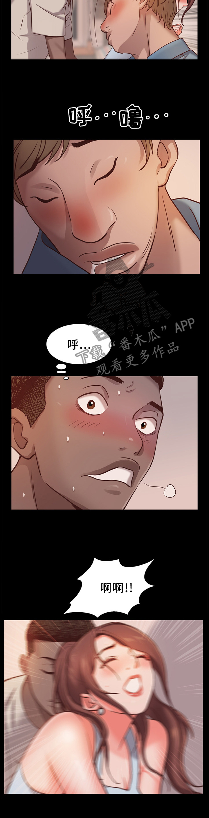 加纳的友人漫画,第34章：奇妙的感觉3图