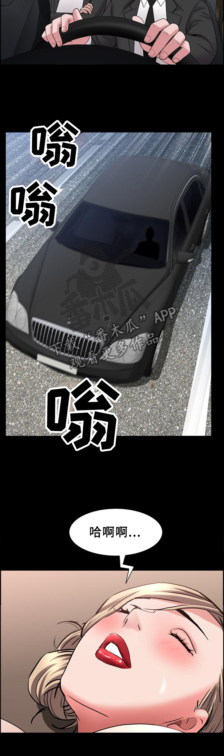 加纳的友人漫画,第80章：好久不见1图