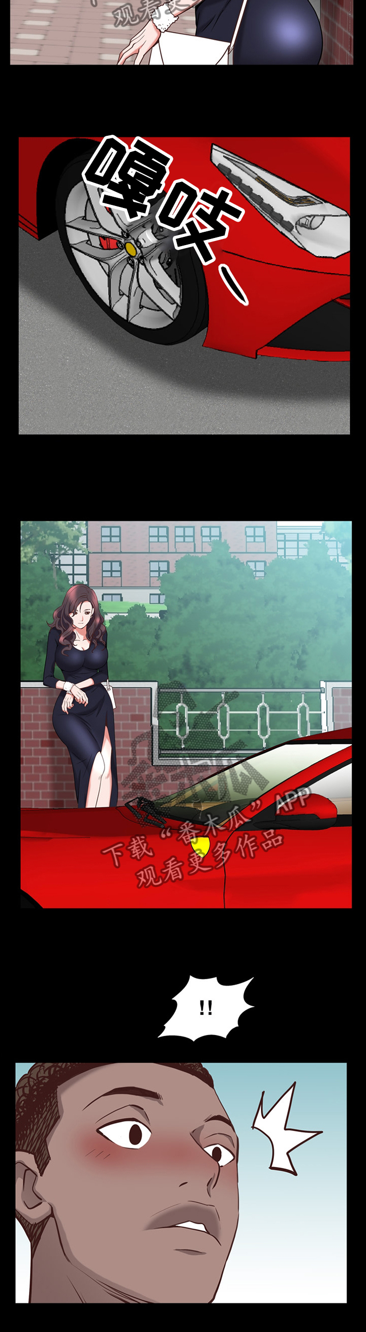 加纳的友人漫画,第61章：合伙2图