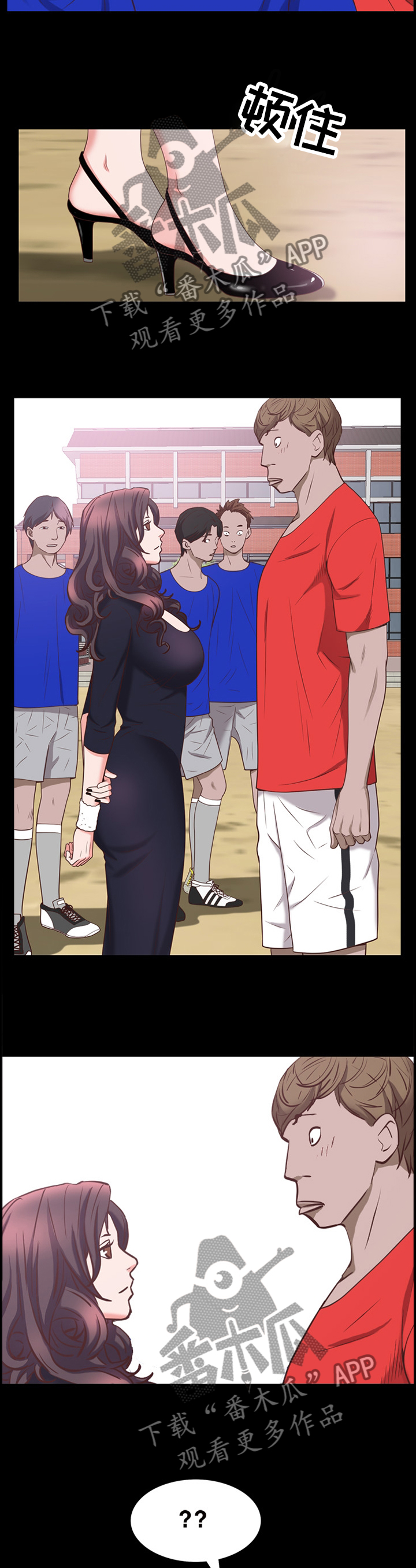 加纳的友人漫画,第59章：邀约1图