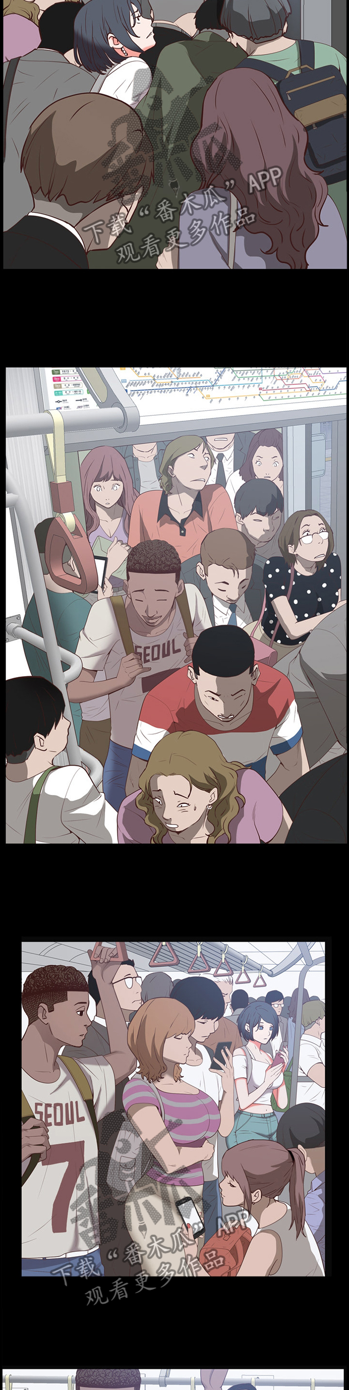 加纳的友人漫画,第64章：出行1图