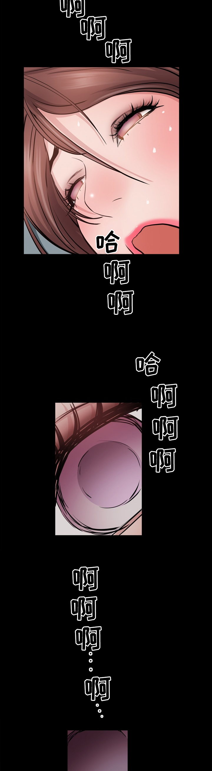 加纳的友人漫画,第36章：第一次的感觉2图