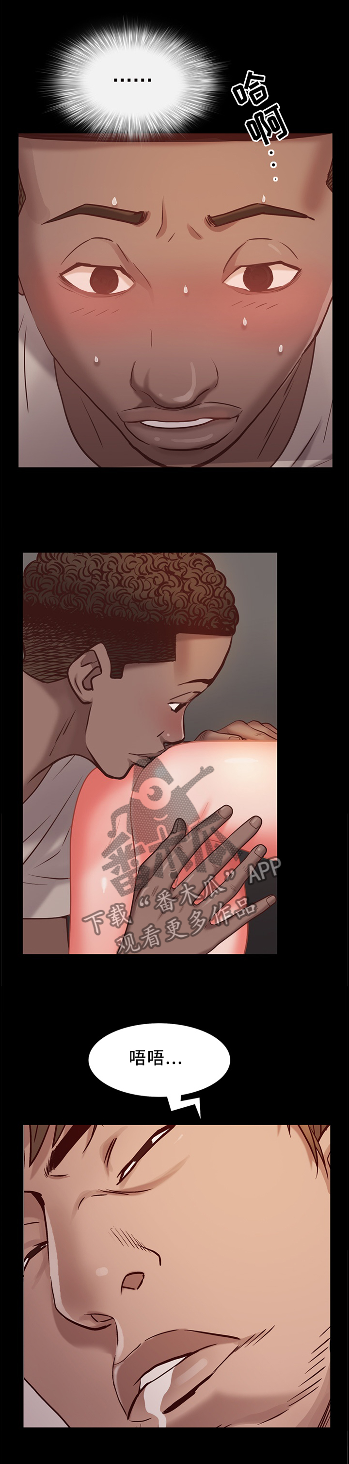 加纳的友人漫画,第32章：绝景3图