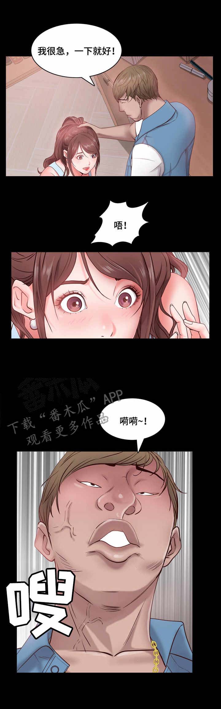 加纳的友人漫画,第4章：无感4图