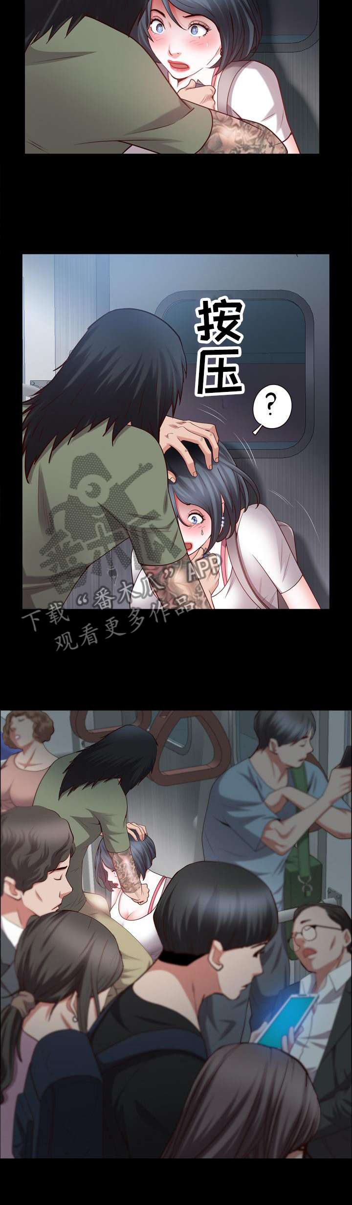 加纳的友人漫画,第78章：威胁5图