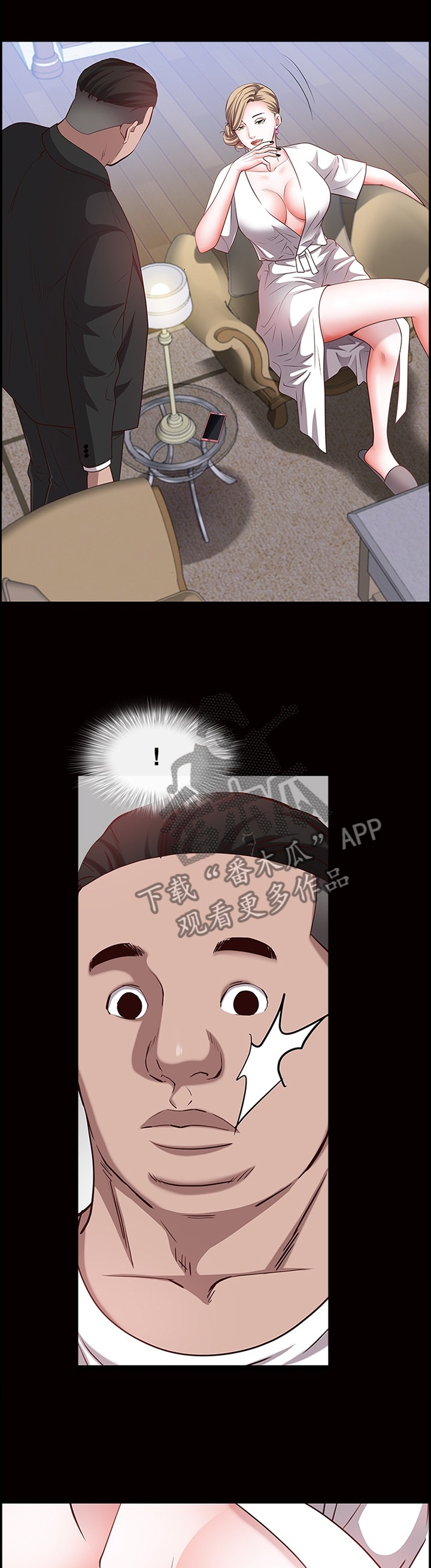 加纳的友人漫画,第81章：过程1图