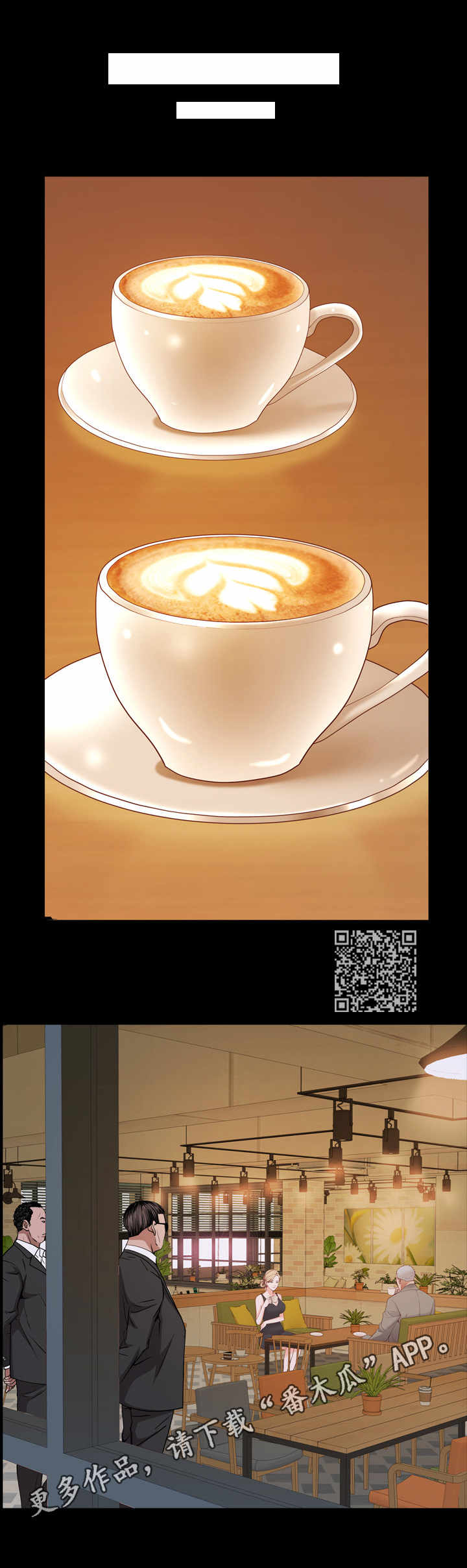 加纳的友人漫画,第13章：见面1图