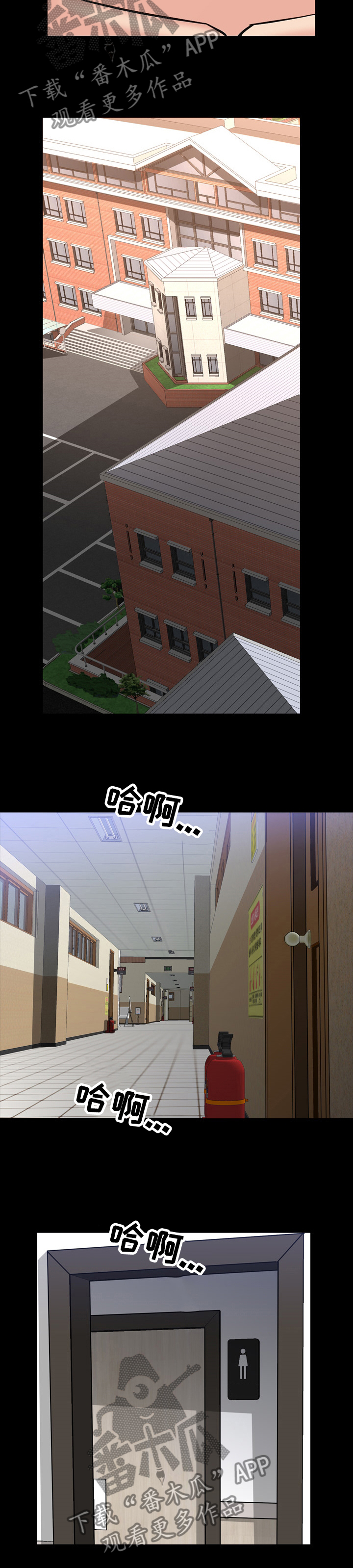 加纳的友人漫画,第92章：晚上见5图