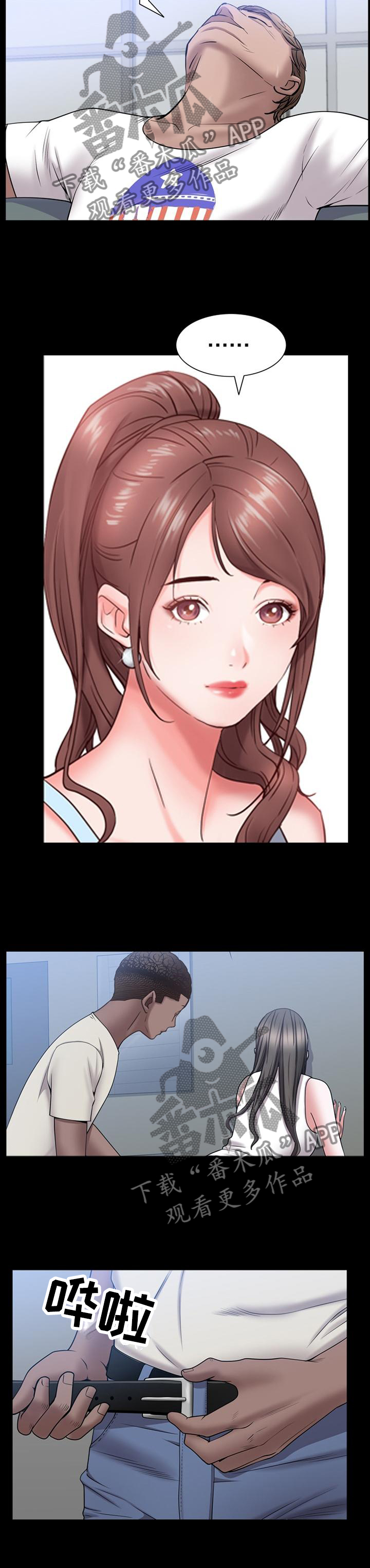 加纳的友人漫画,第73章：拒接2图