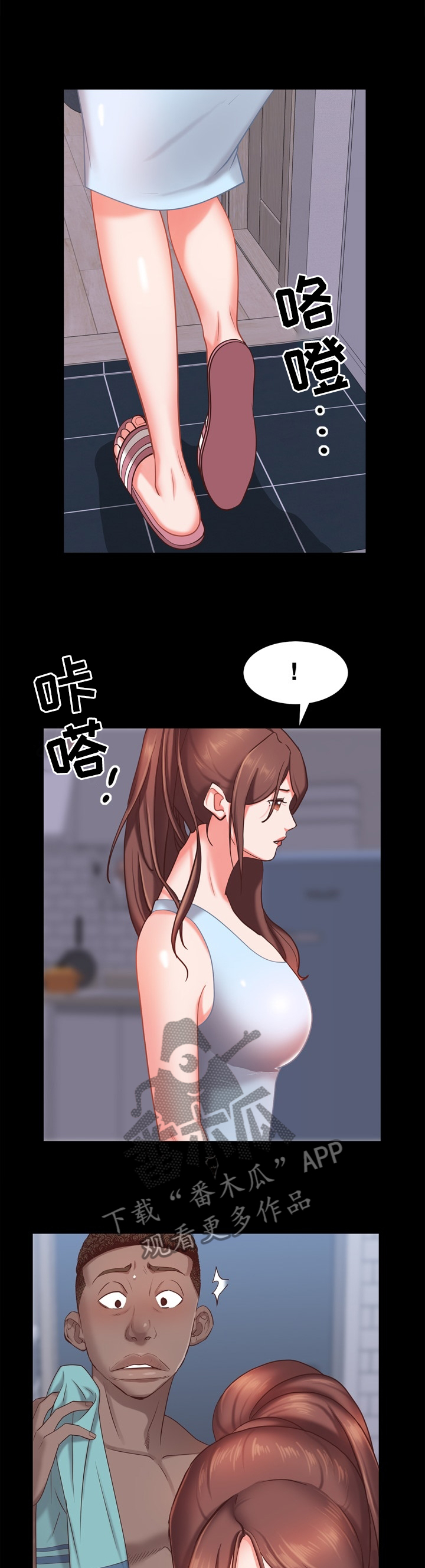 加纳的友人漫画,第38章：停不下来的脚步2图
