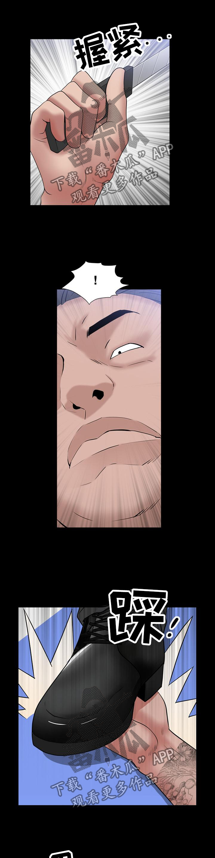 加纳的友人漫画,第80章：好久不见5图