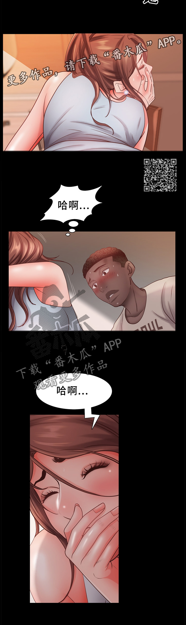 加纳的友人漫画,第34章：奇妙的感觉5图