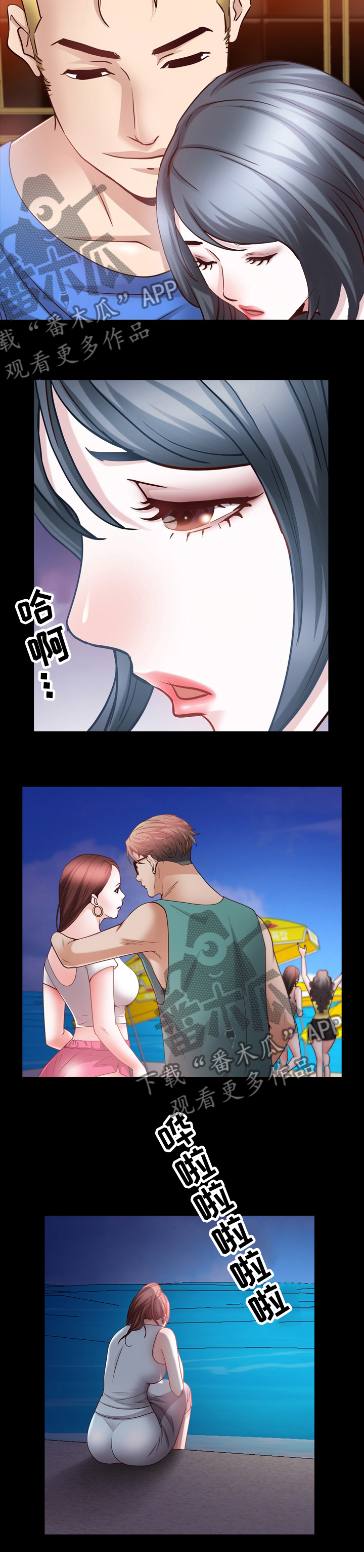 加纳的友人漫画,第98章：送你回去3图