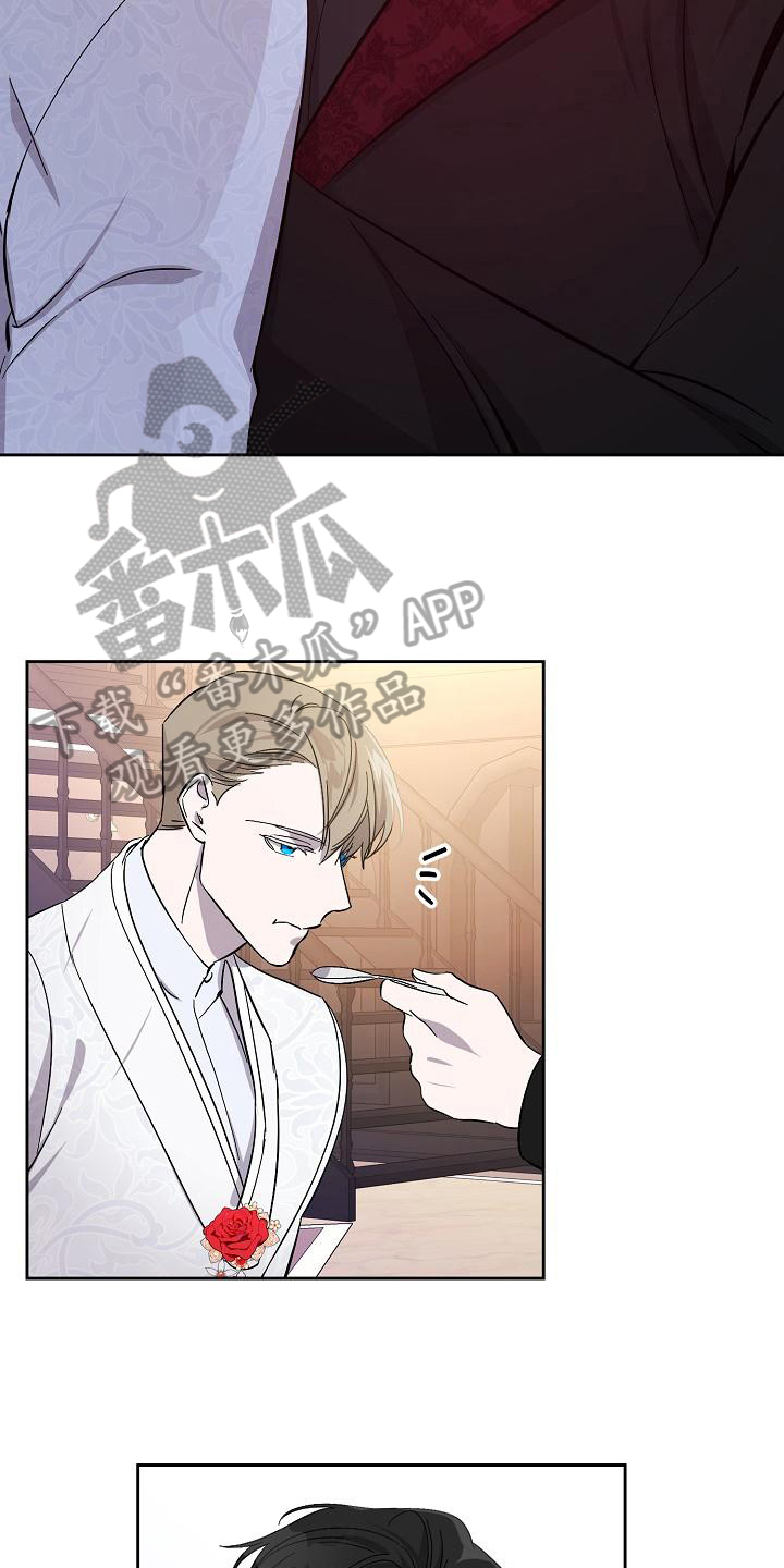 永夜无眠漫画,第17章：议论4图