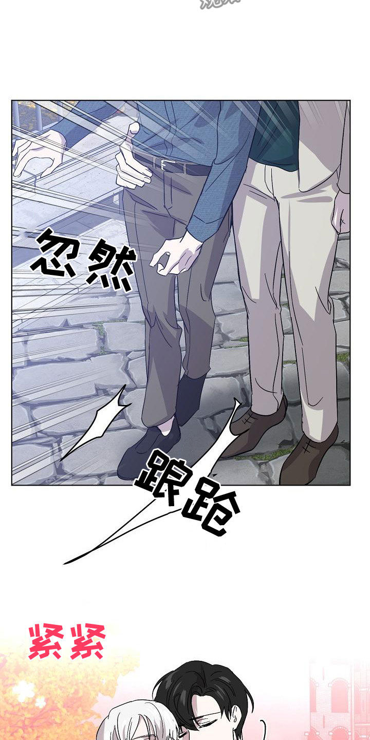永夜惊魂漫画,第60章：帮我3图