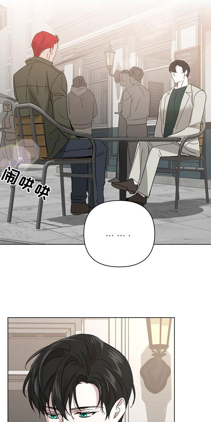 永夜无眠漫画,第61章：受害者（第一季完结）2图