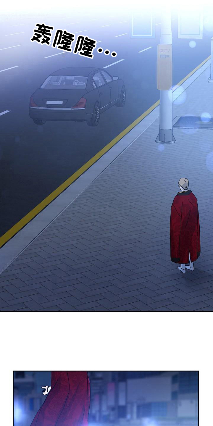 永夜帝君手游官网正版漫画,第22章：重要之物1图