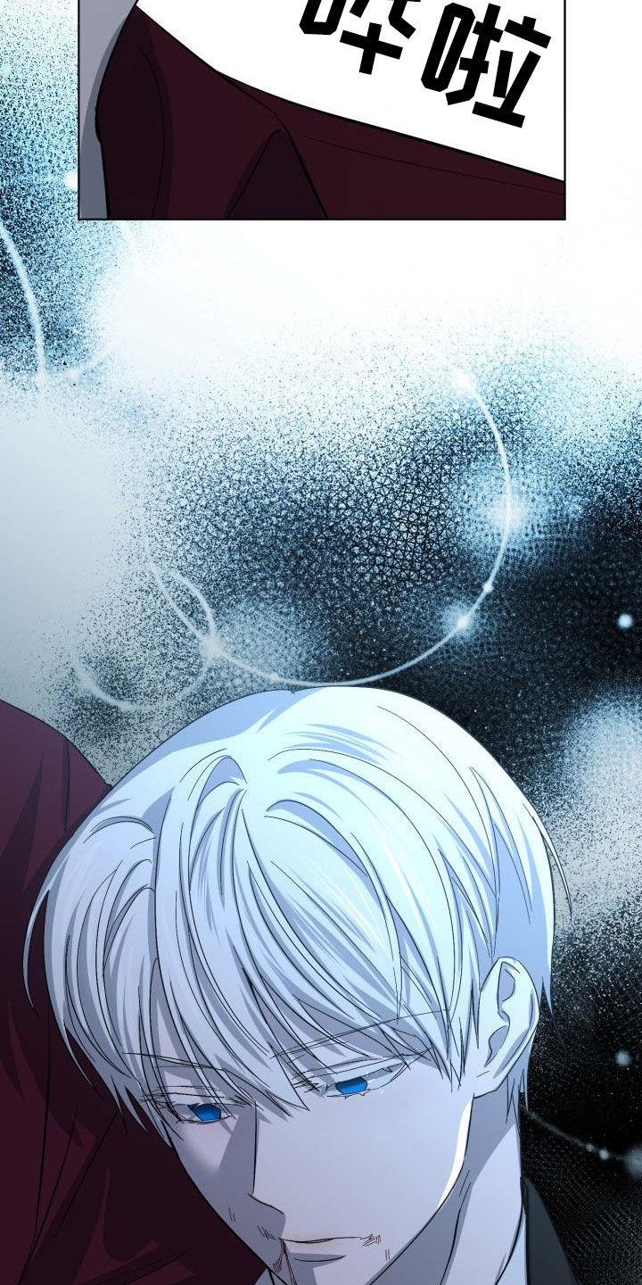 永夜无眠皮肤实战效果展示漫画,第70章：【第二季】请允许我2图