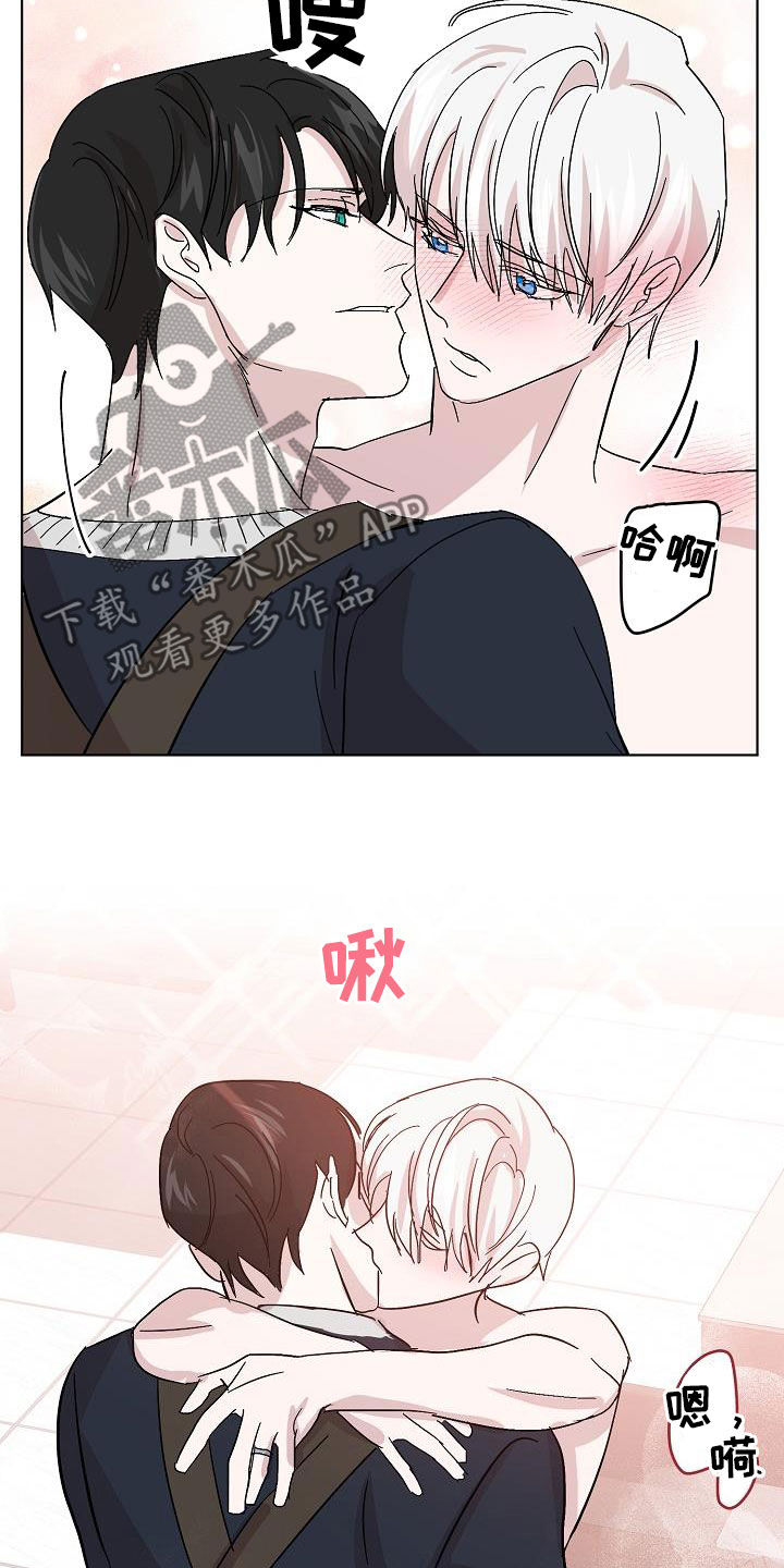 泷夜叉姬永夜无眠漫画,第47章：喜好1图