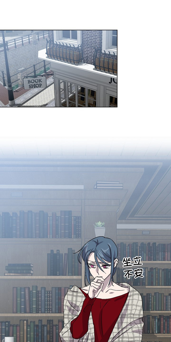 永夜无眠漫画,第49章：道歉1图