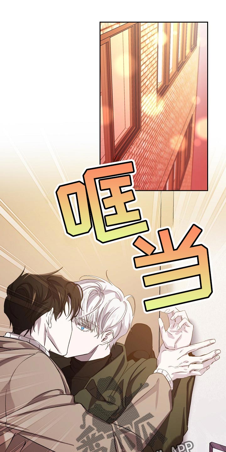 永夜星河剧情简介漫画,第25章：表白1图