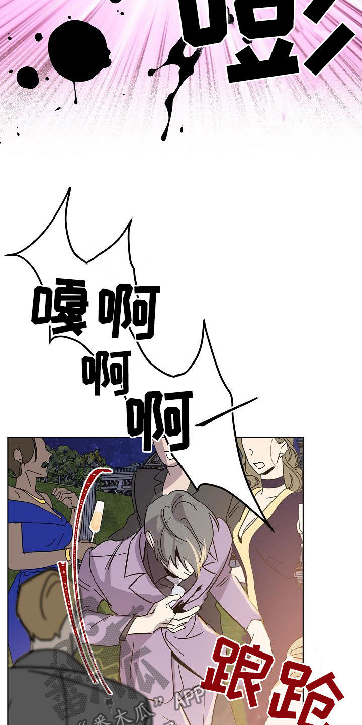 永夜无眠插画漫画,第43章：击杀1图