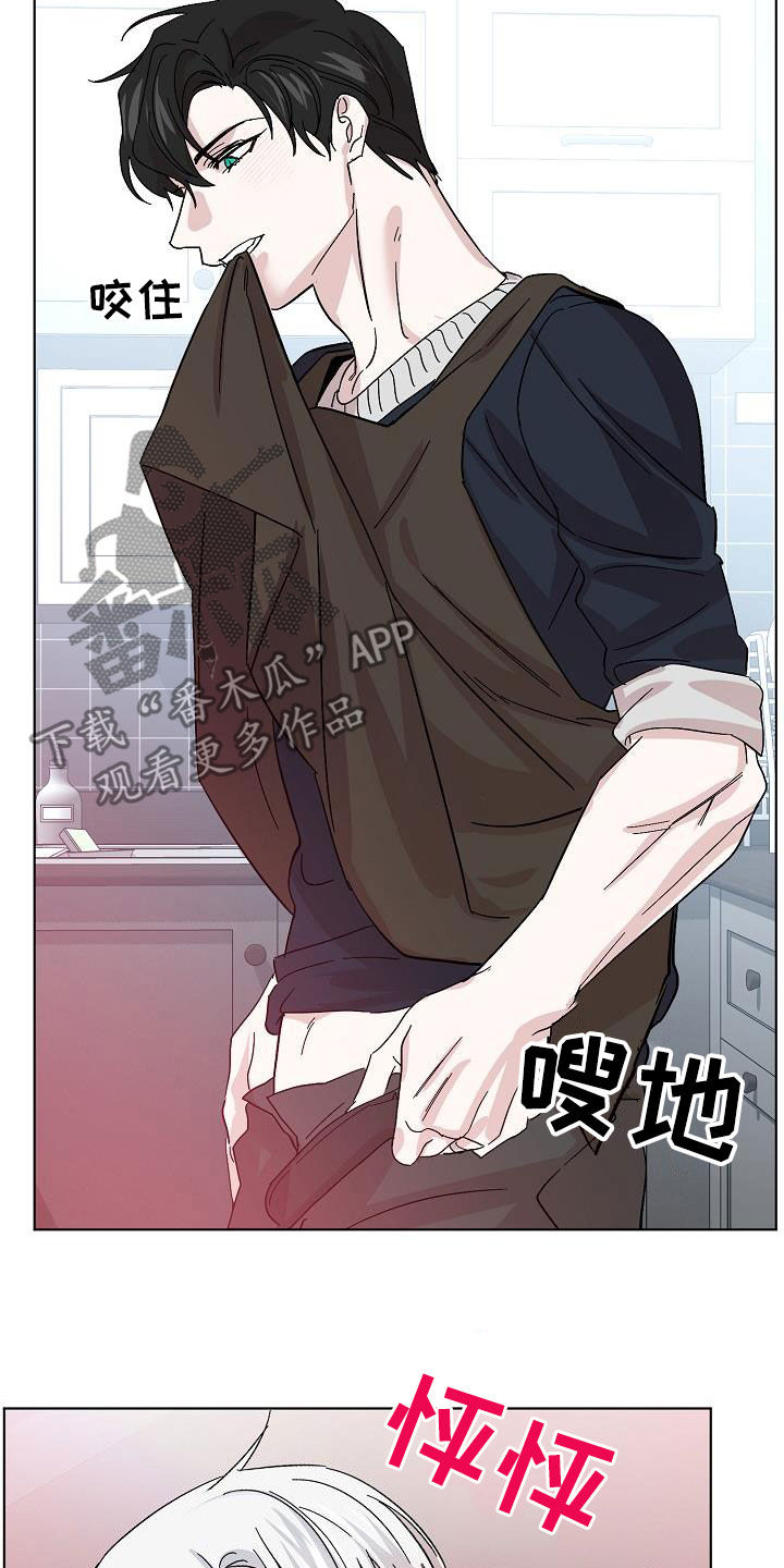 永夜无眠特效展示攻略漫画,第48章：贪心3图