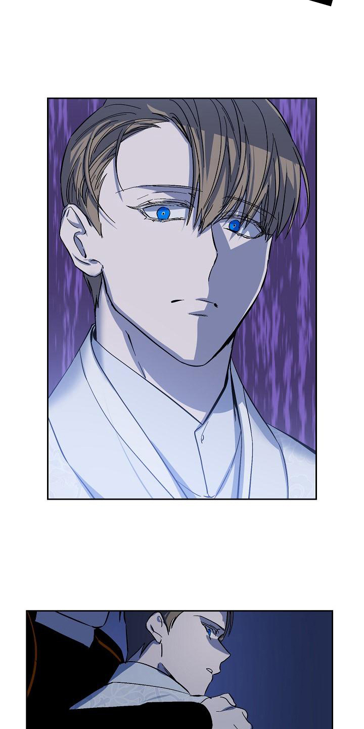 永夜星河演员表漫画,第16章：惊慌1图