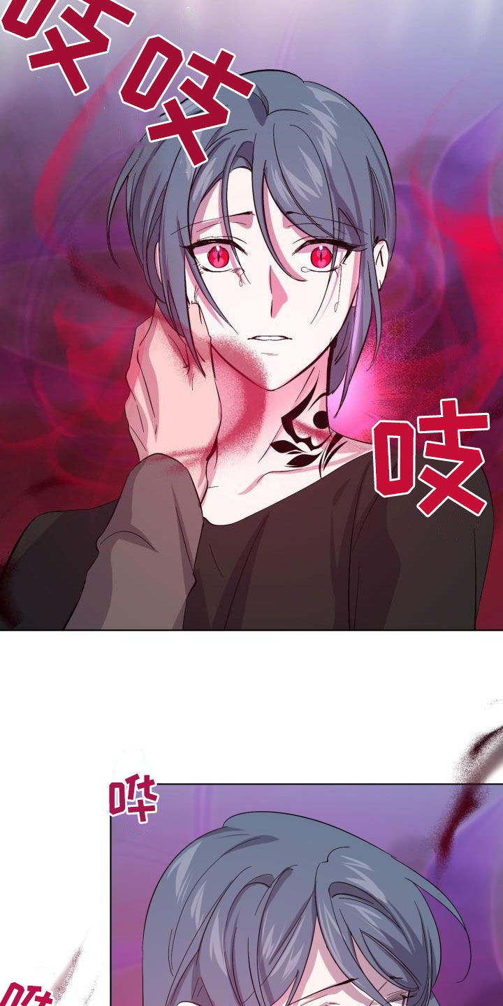 永夜无眠重做漫画,第69章：【第二季】救救海里4图