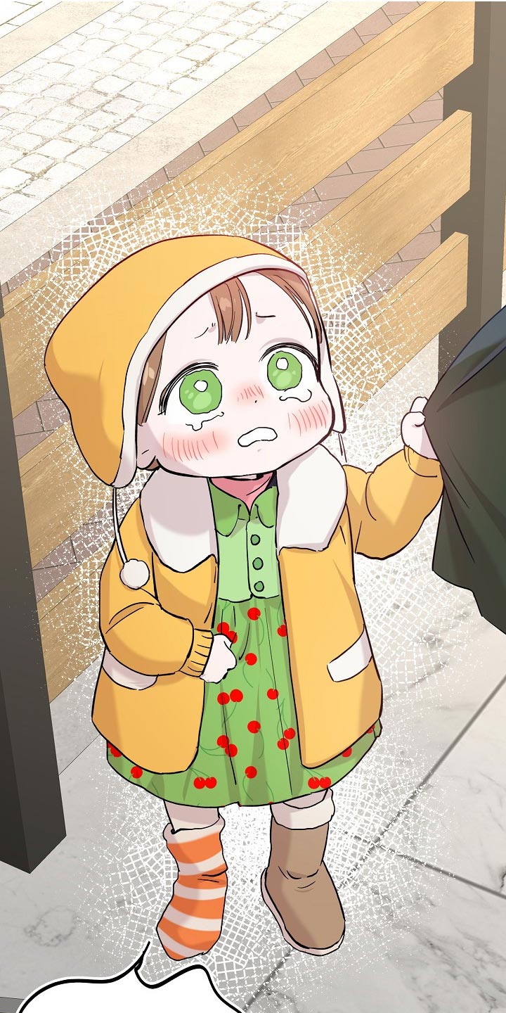 永夜无眠皮肤实战效果展示漫画,第24章：邀请4图