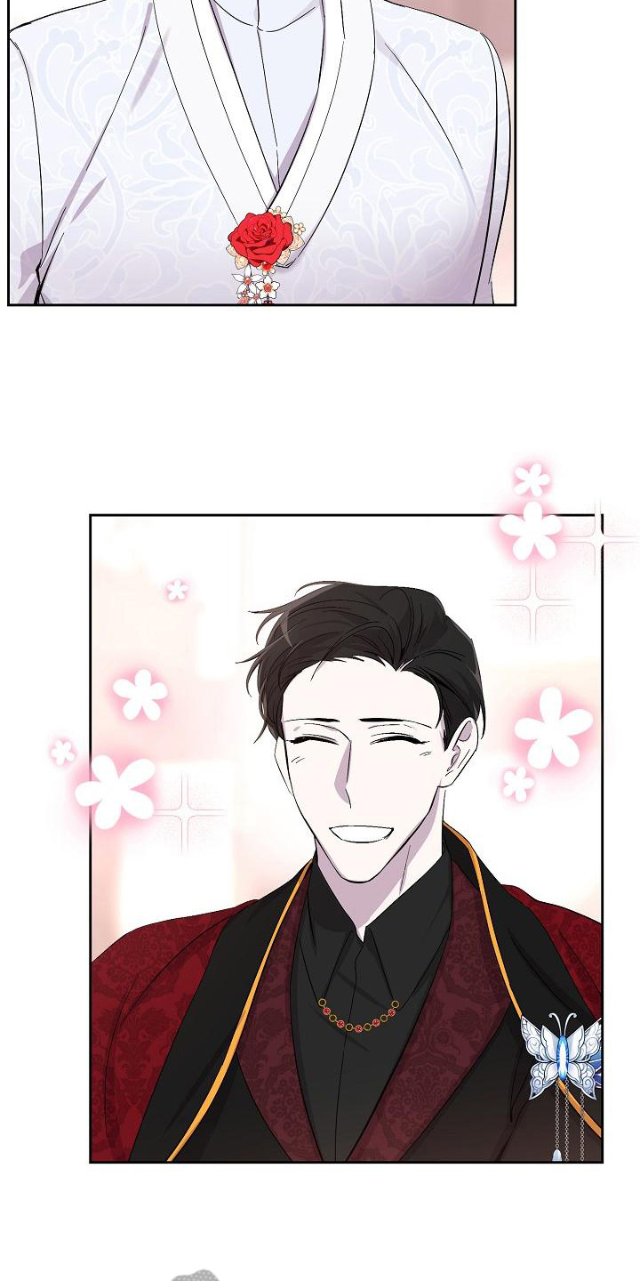 永夜无眠漫画,第17章：议论5图