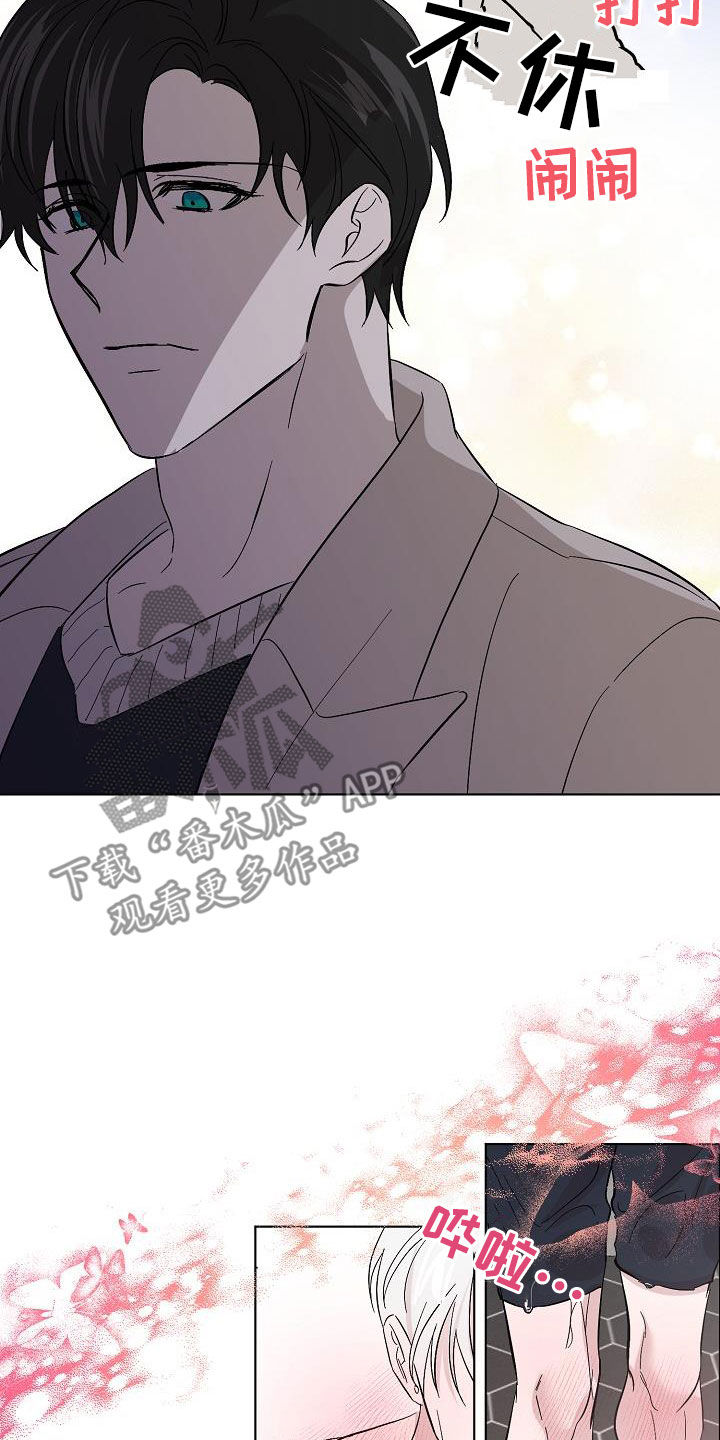 永夜长眠漫画,第45章：调查5图