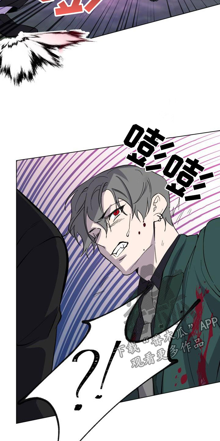 永夜守护和魔女斗篷的区别漫画,第66章：【第二季】同等代价5图