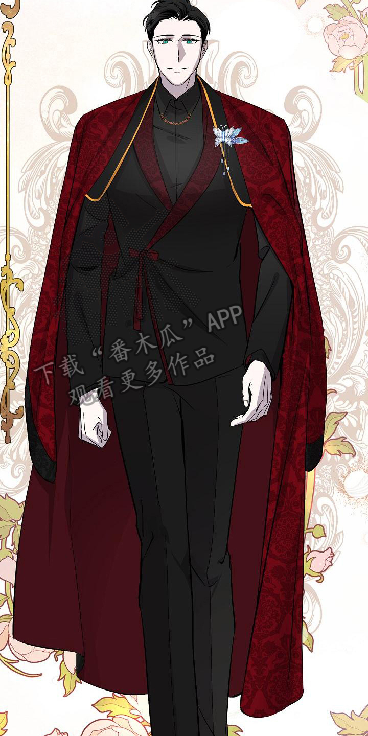 永夜将至漫画,第15章：打扮5图