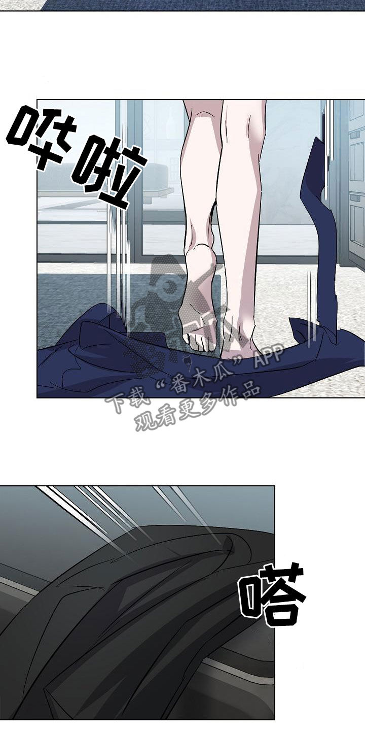 永夜无眠电影漫画,第58章：情报还不够2图