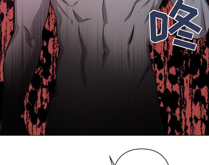 永夜将至漫画,第80章：【第二季】花纹4图