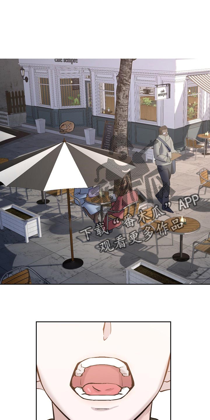 永夜星辰漫画,第24章：邀请1图