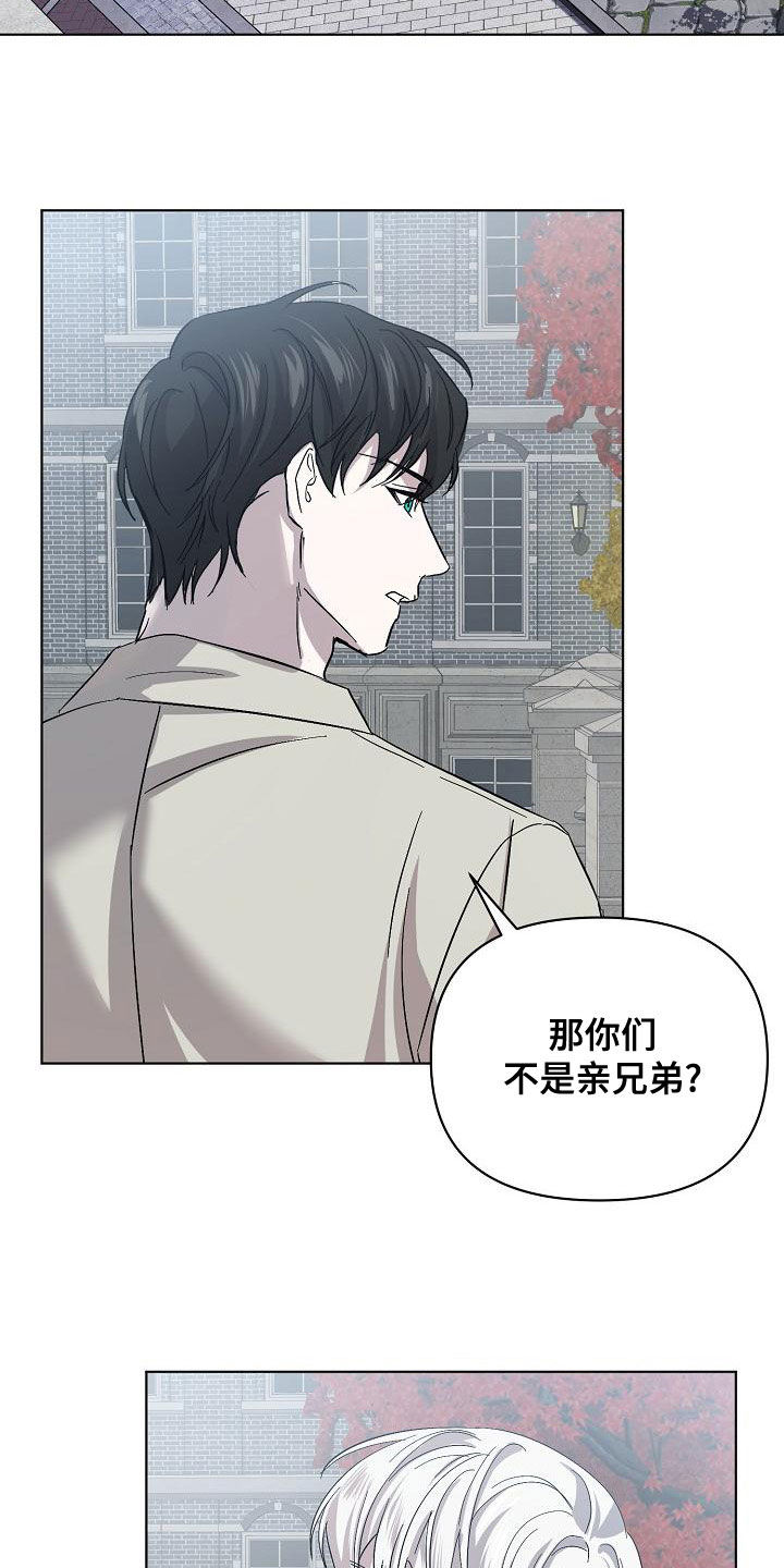 永夜无眠插画漫画,第60章：帮我2图