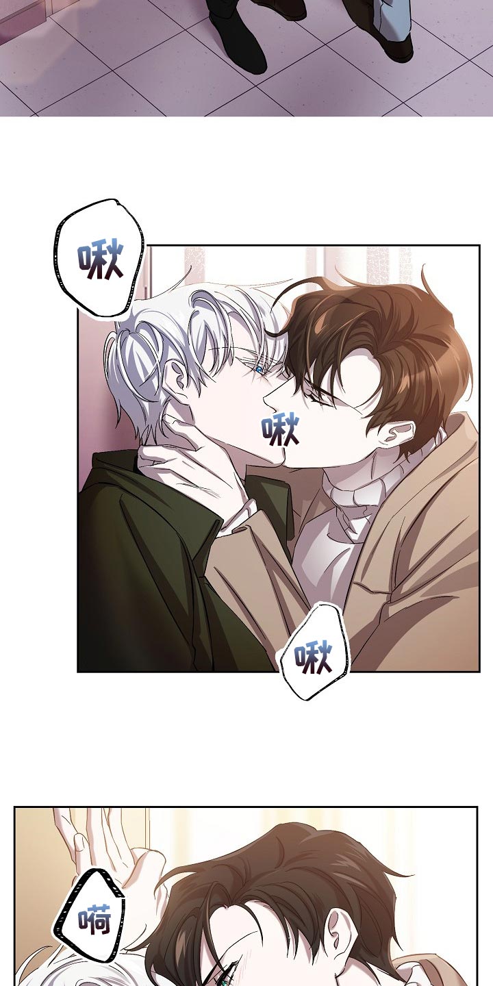 永夜星河剧情简介漫画,第25章：表白3图