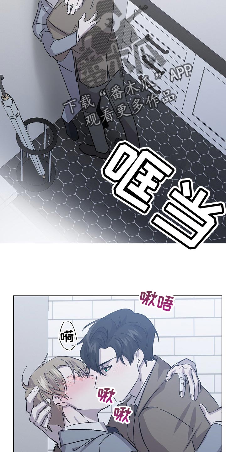 永夜无眠漫画,第31章：抱的不是秘书2图