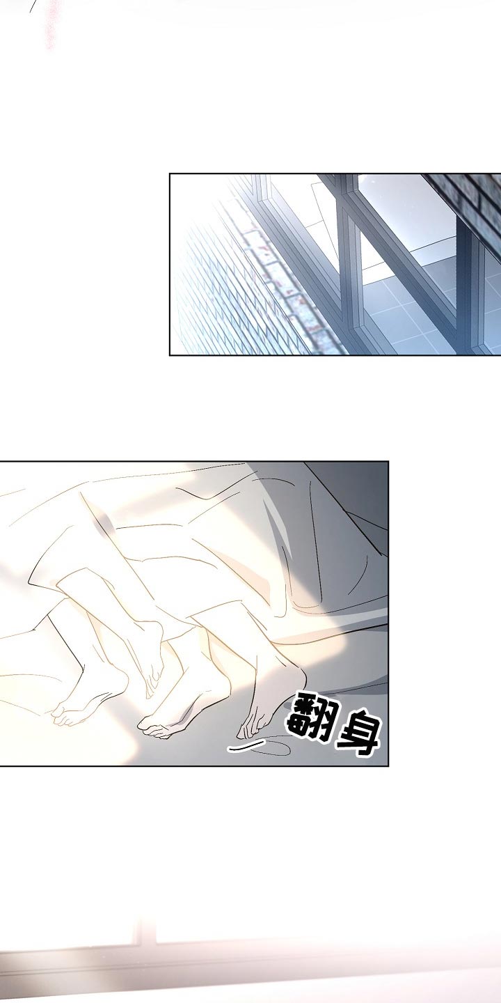 永夜无眠电影漫画,第36章：我努力试试看4图