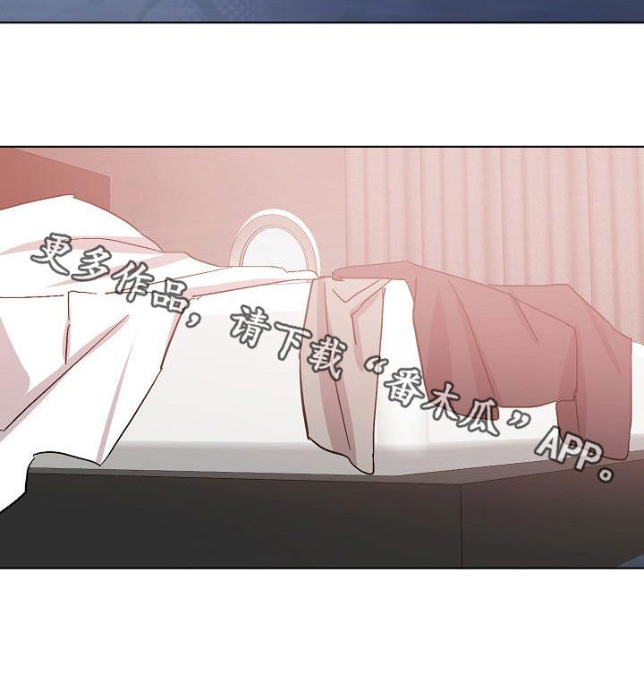 永夜无眠重做漫画,第52章：我不累2图