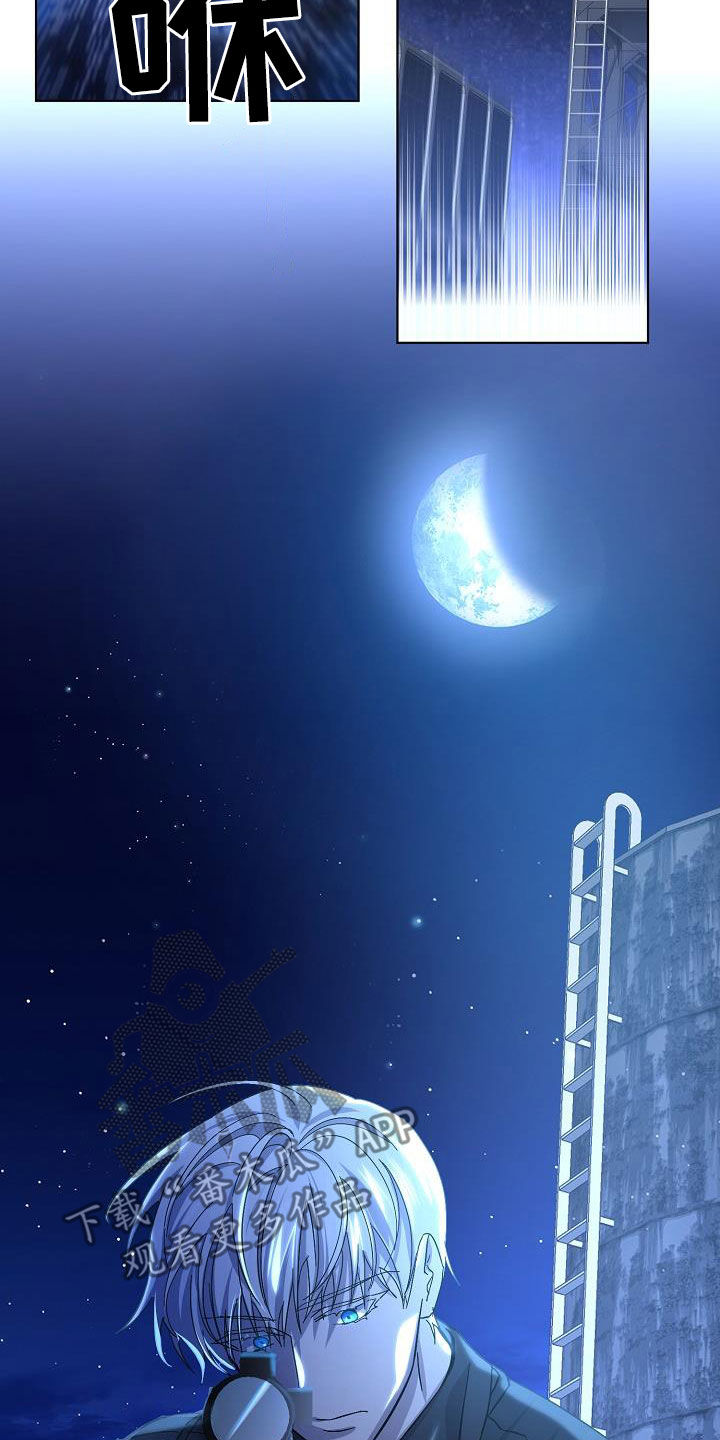 永夜无眠插画漫画,第43章：击杀3图